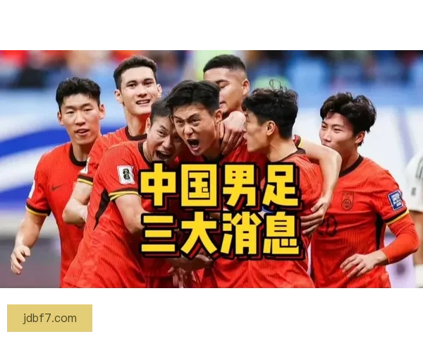 国足晋级下一轮概率仅为0.3% 18强赛结局已揭晓